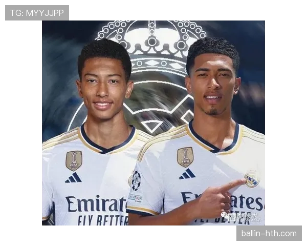 贝林厄姆2025赛季关键表现助力球队夺冠之路备受瞩目