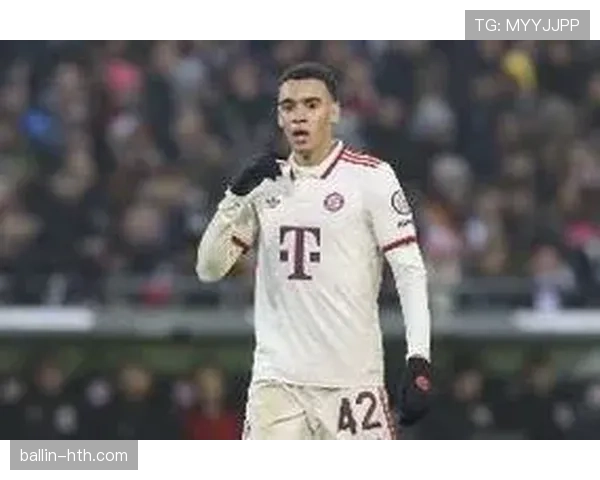 穆西亚拉状态回暖，战术灵活性助其闪耀成球队进攻新星