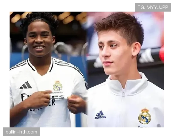 皇马青训闪耀新星辈出,未来可期引全球瞩目