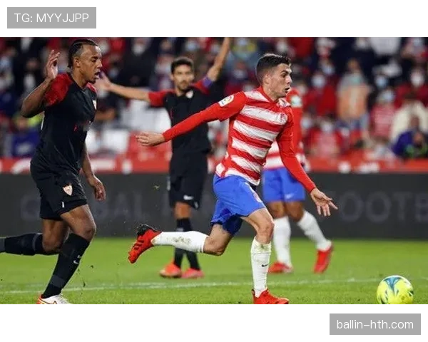 格拉纳达新赛季阵容深度解析：剑指西甲竞争力新高