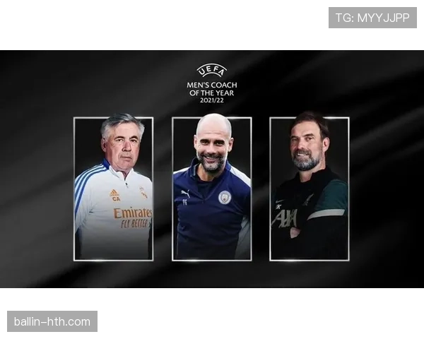 瓜迪奥拉与安切洛蒂本赛季战术风格对比及执教表现分析