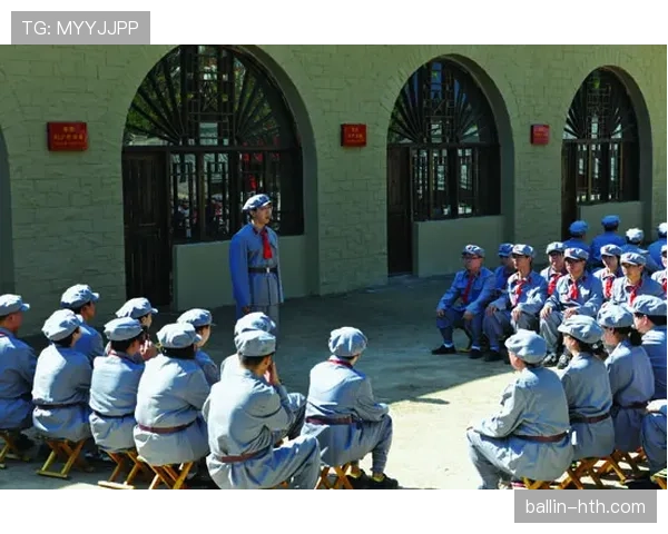 米德尔斯堡红军装