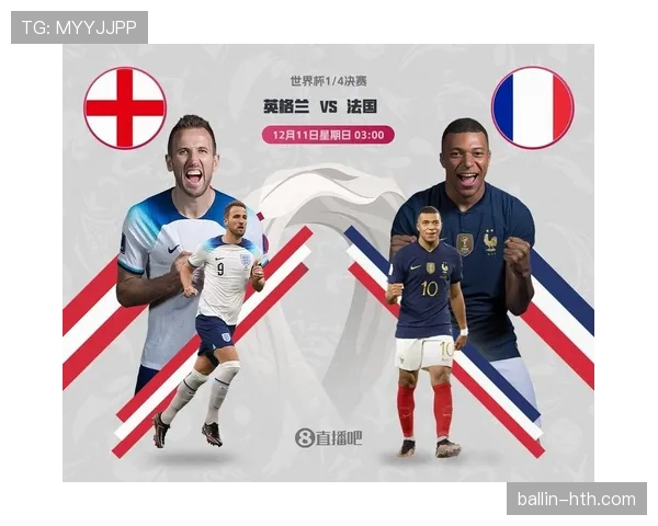 登贝莱与萨卡边路稳定性差距解析